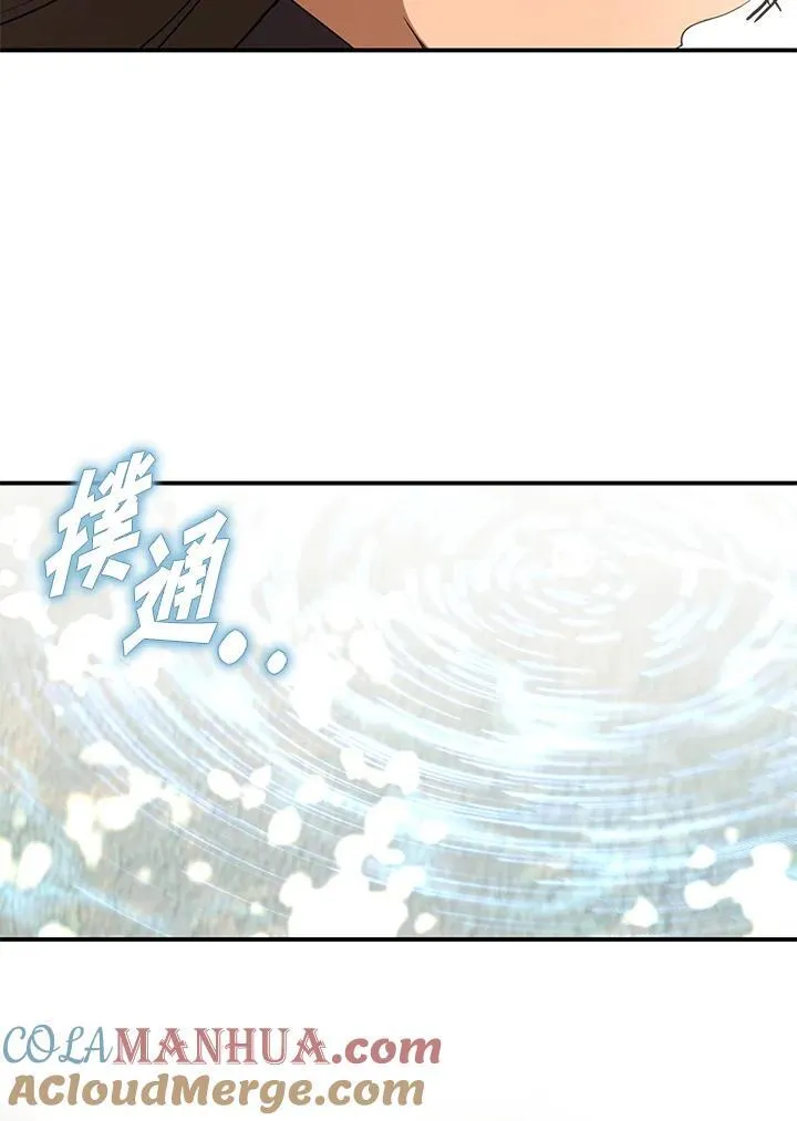 第75话28