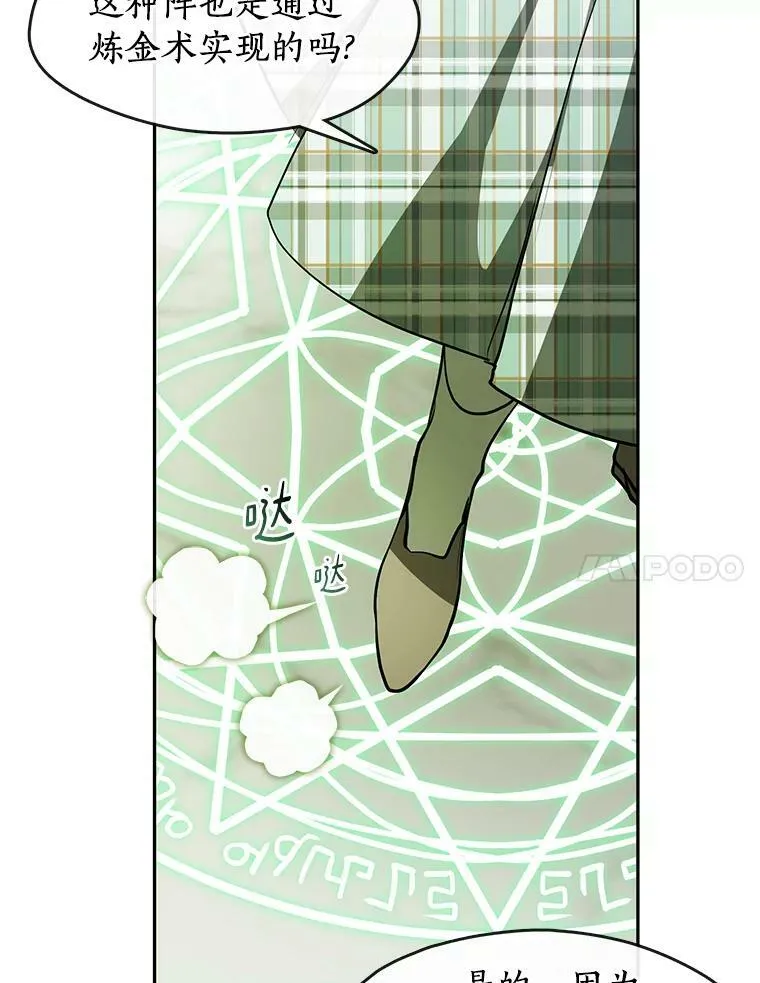 50.安逸6