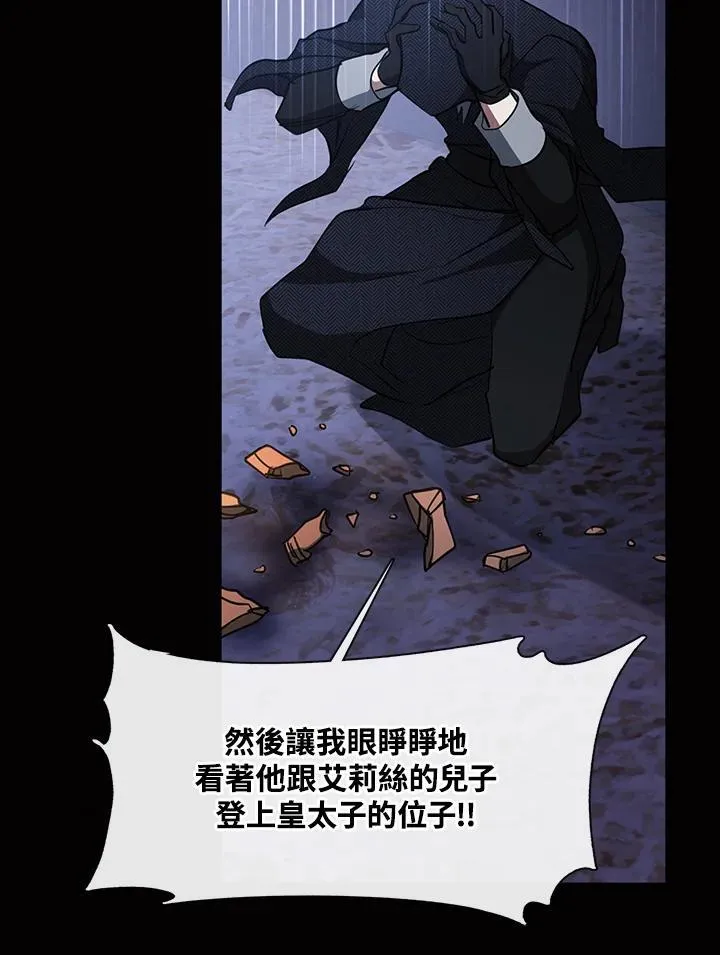 第89话86