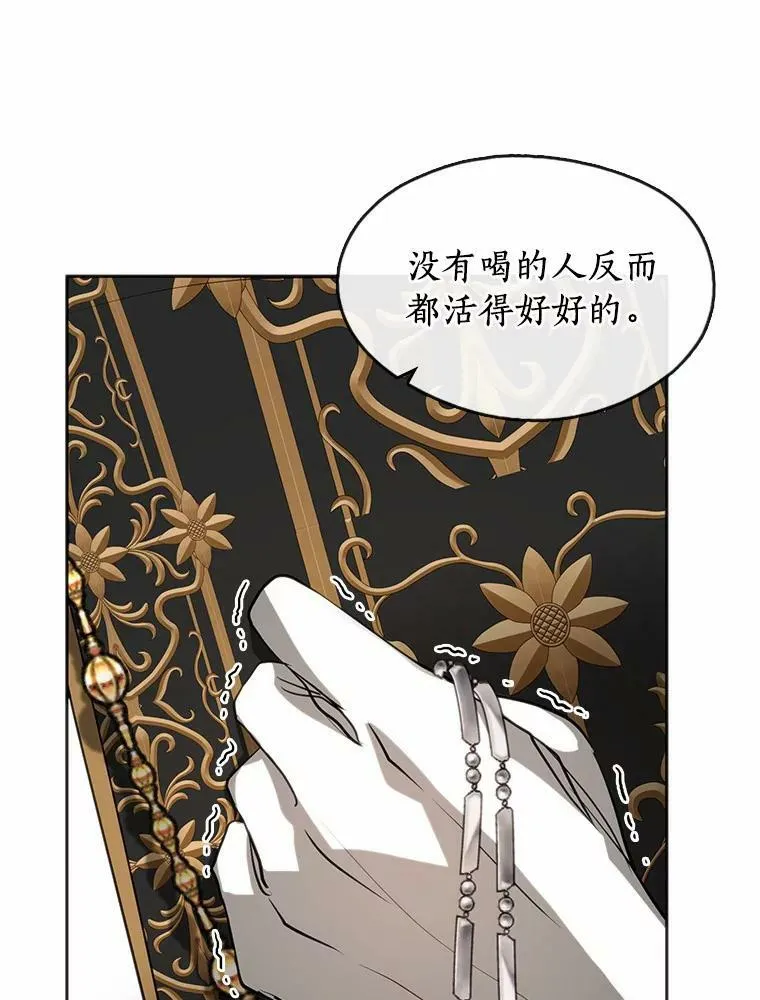 62.悬赏通缉14