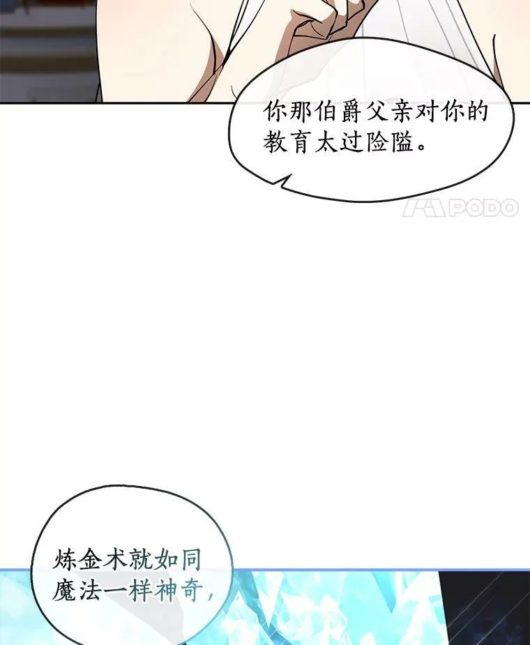 41.皇室宴会23
