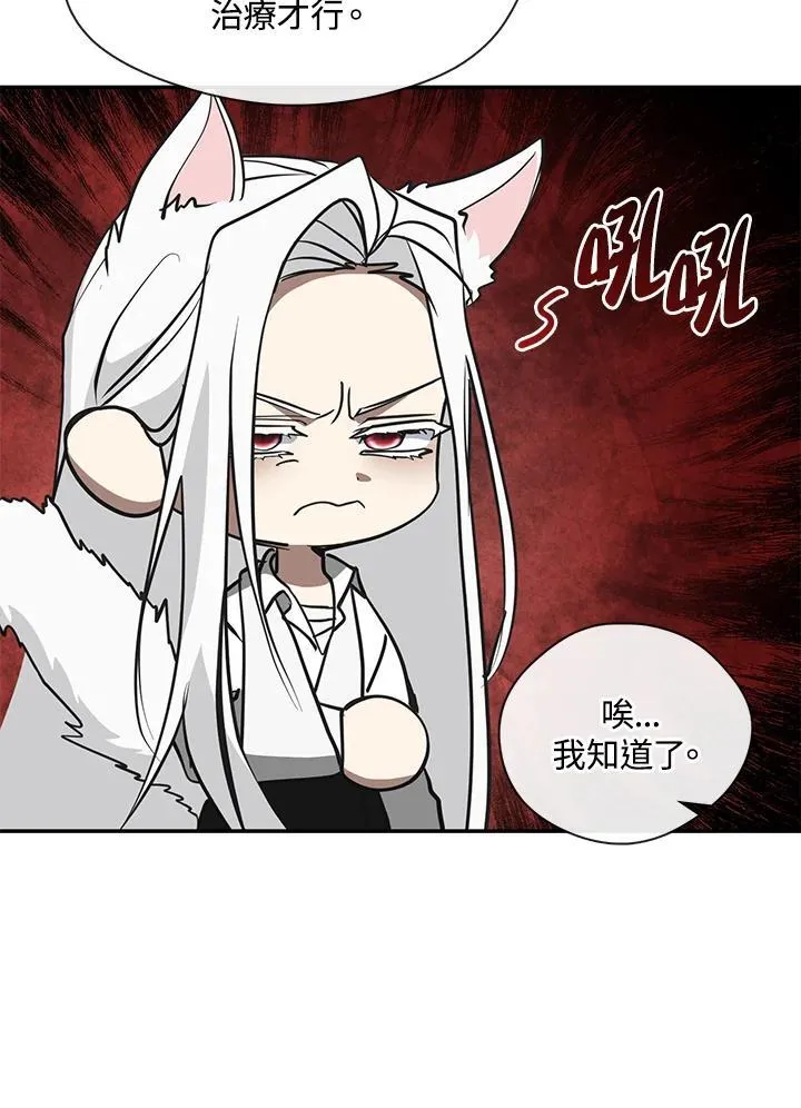 第81话83