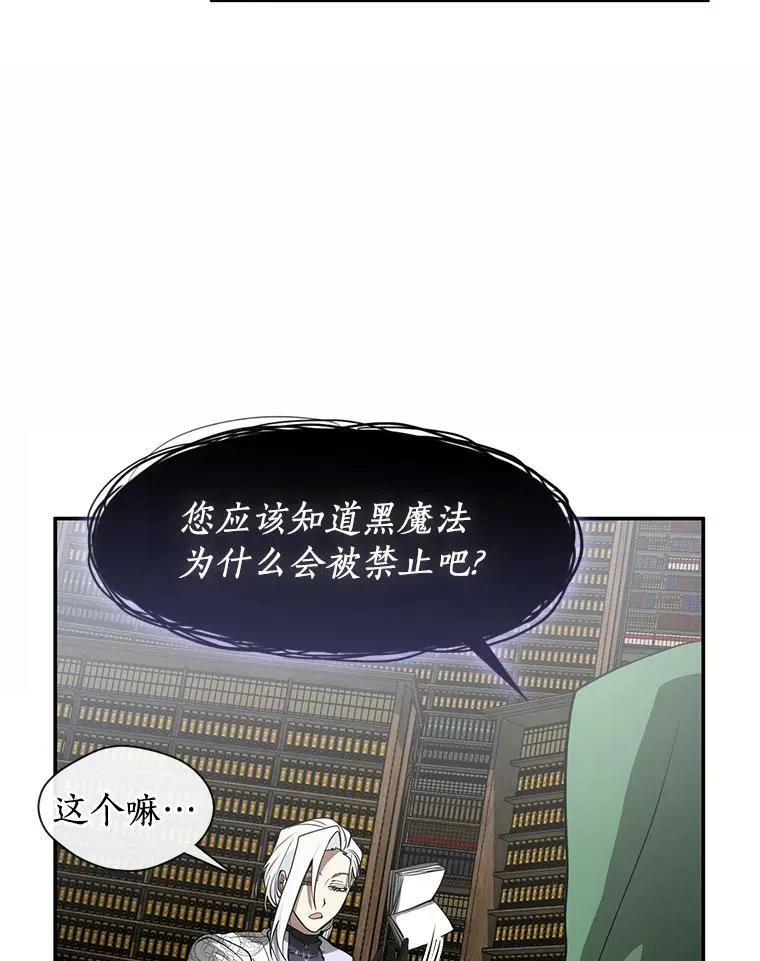 71.跟主人玩游戏66