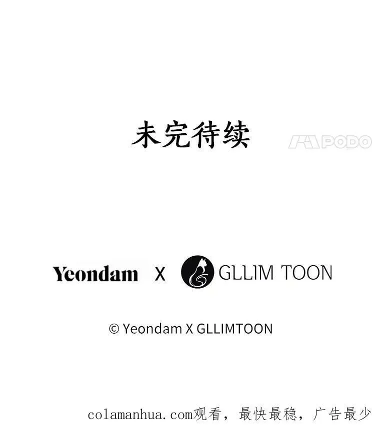 69.嘱托115