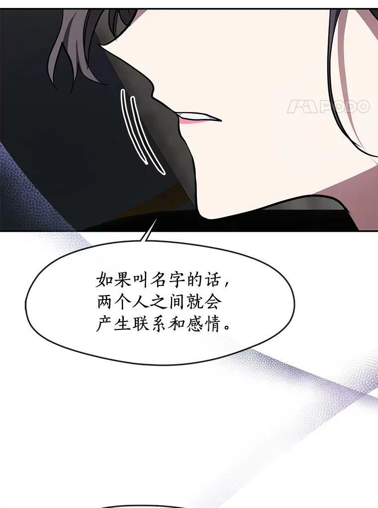 49.路上闲聊57