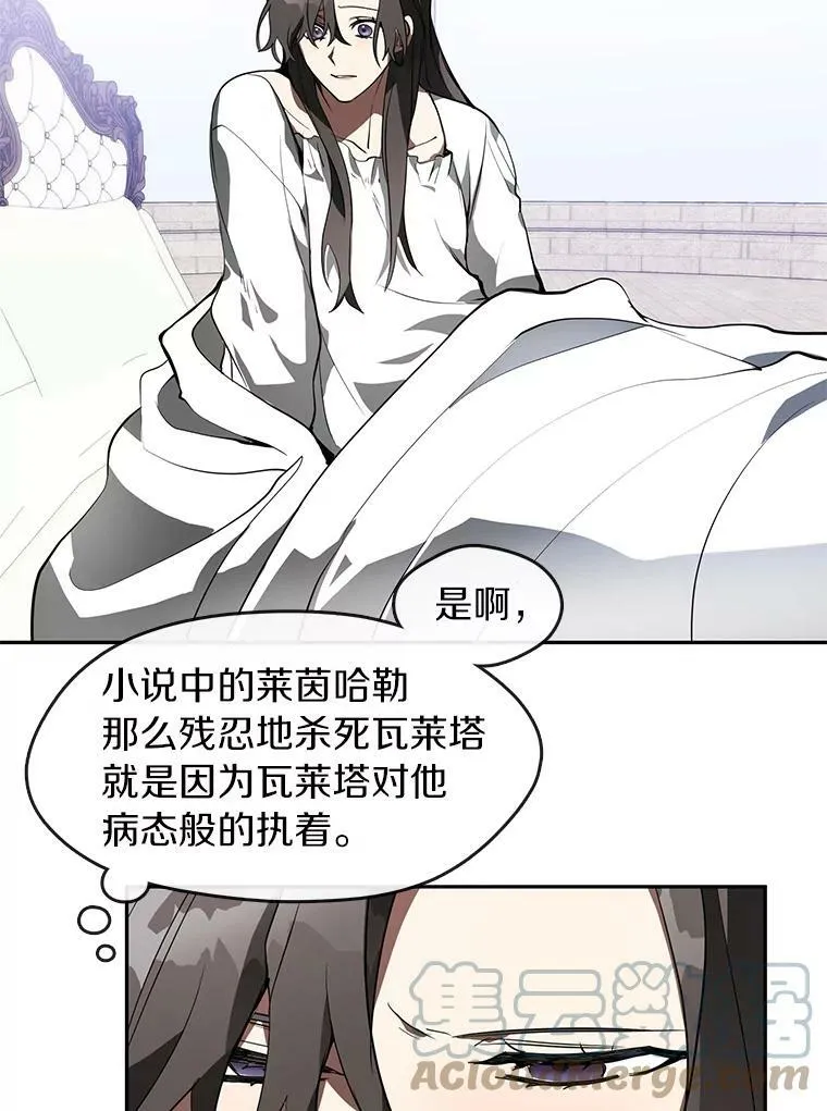14.初登魔塔54