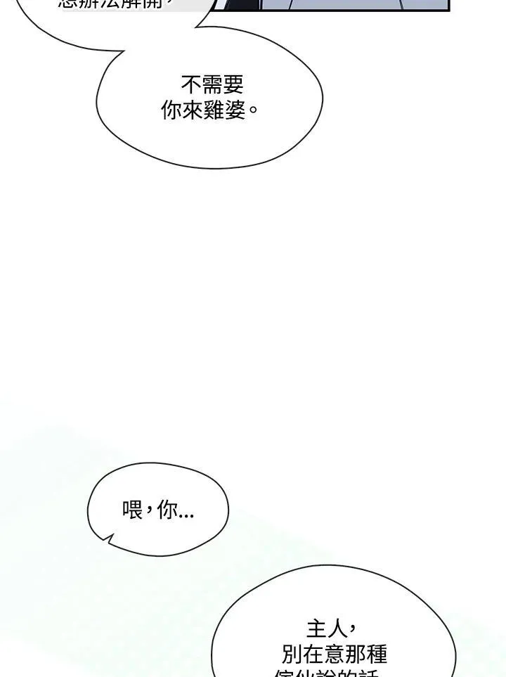 第81话65