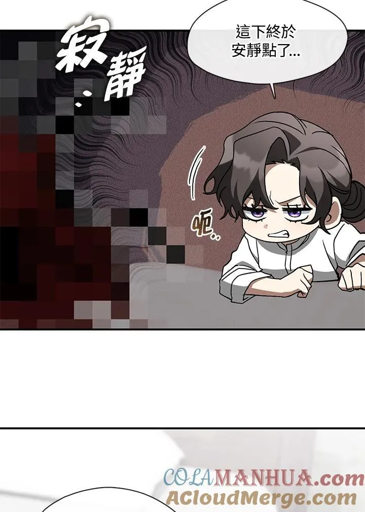 第77话12