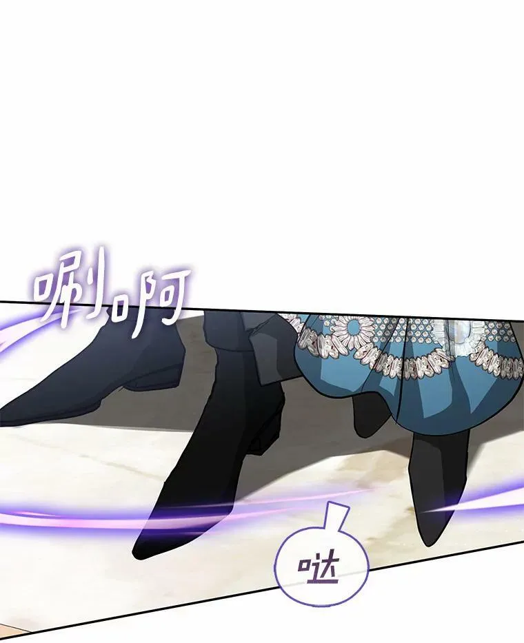 56.被算计了35
