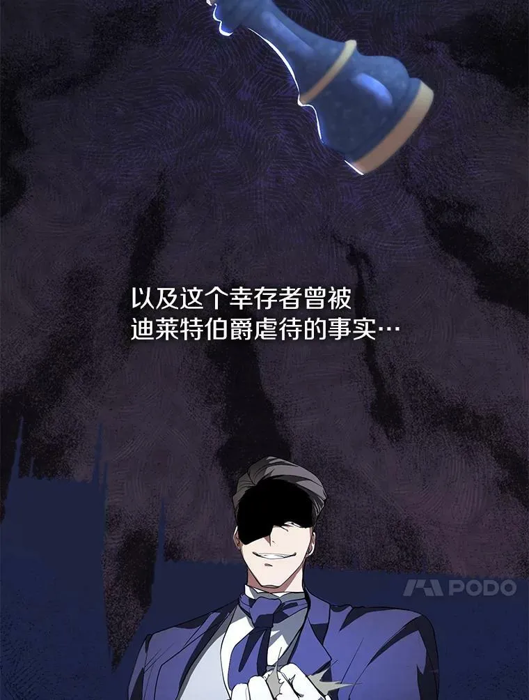 14.初登魔塔19