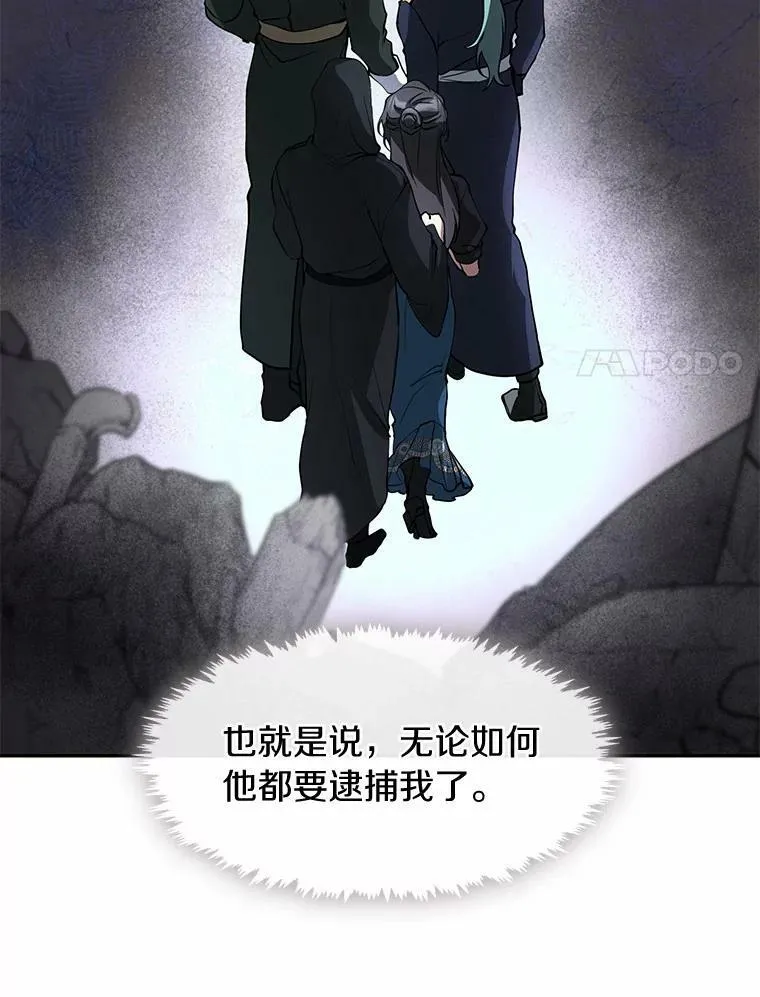 58.化险为夷19