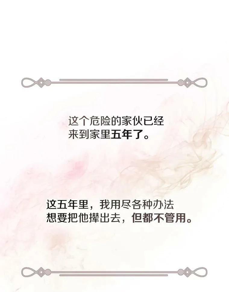 3.被惩罚41