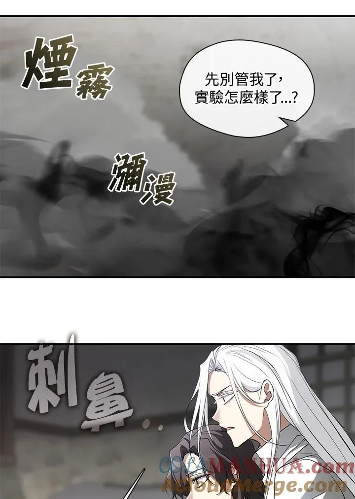 第77话60