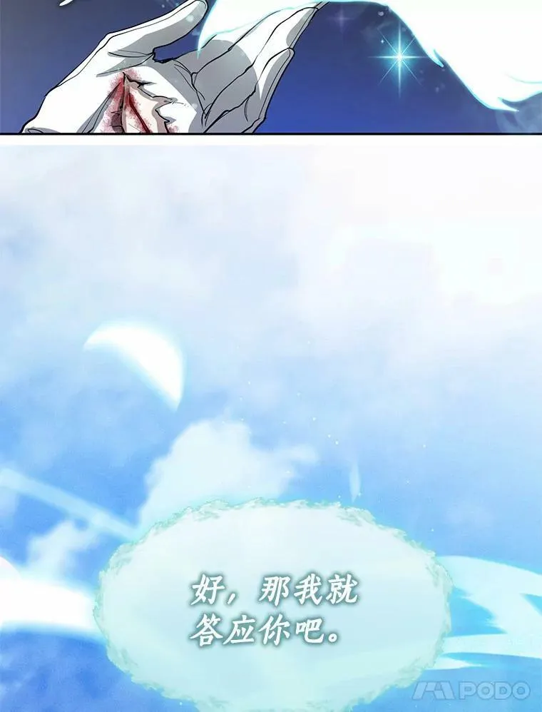 57.第一只小宠物45