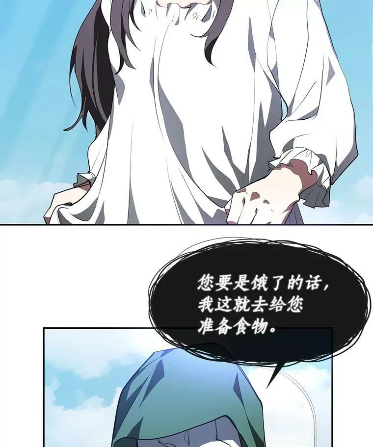 14.初登魔塔78