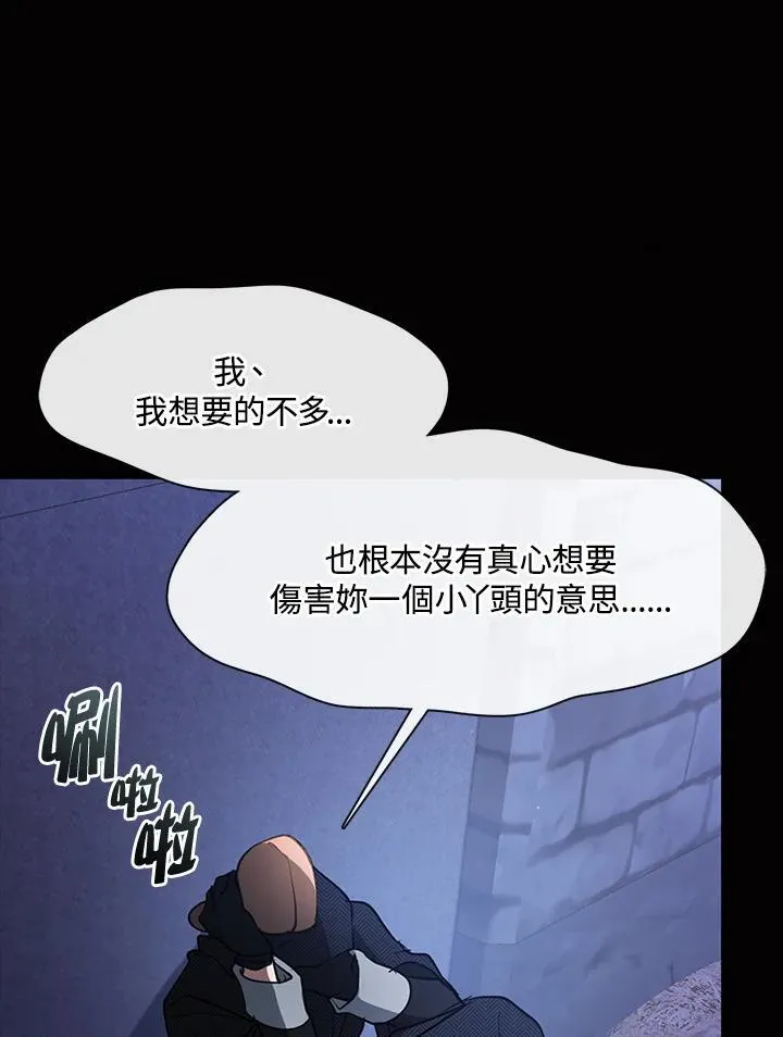 第89话77