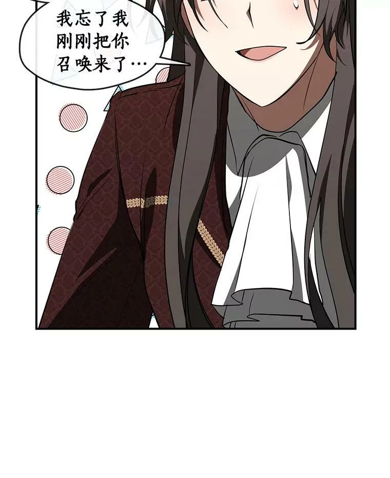 21.召唤津34