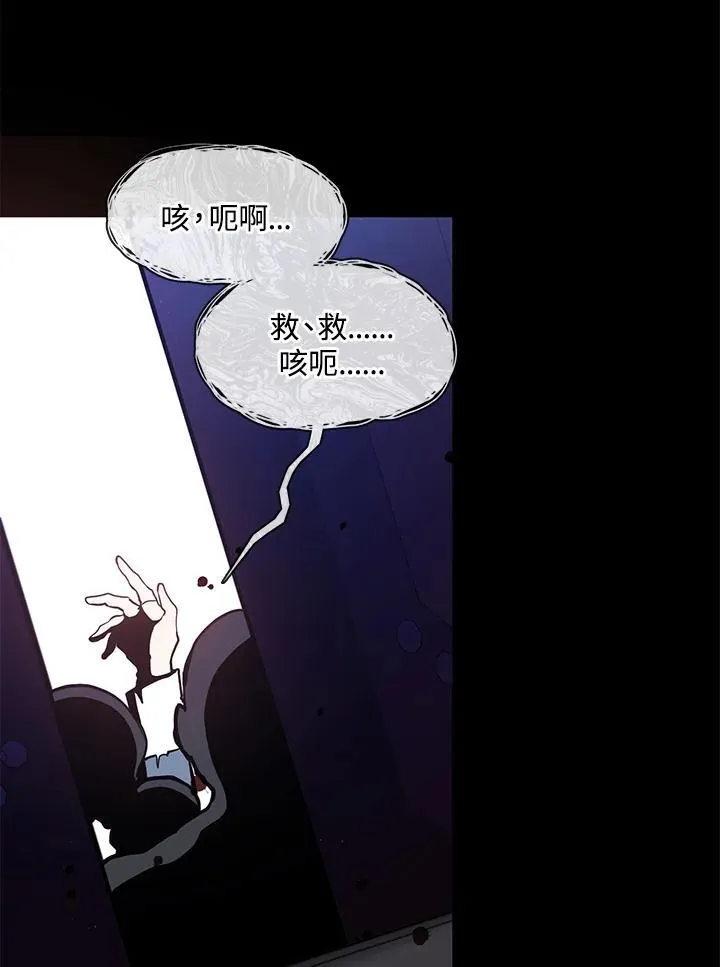第96话23