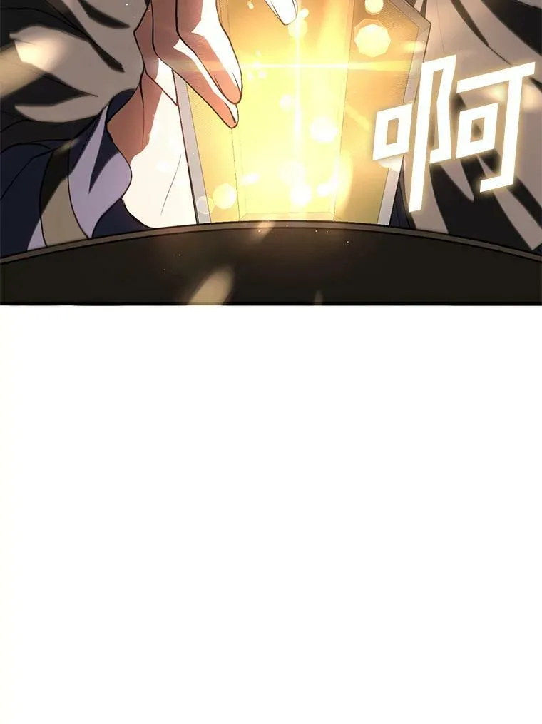 29.炼金师酒吧71