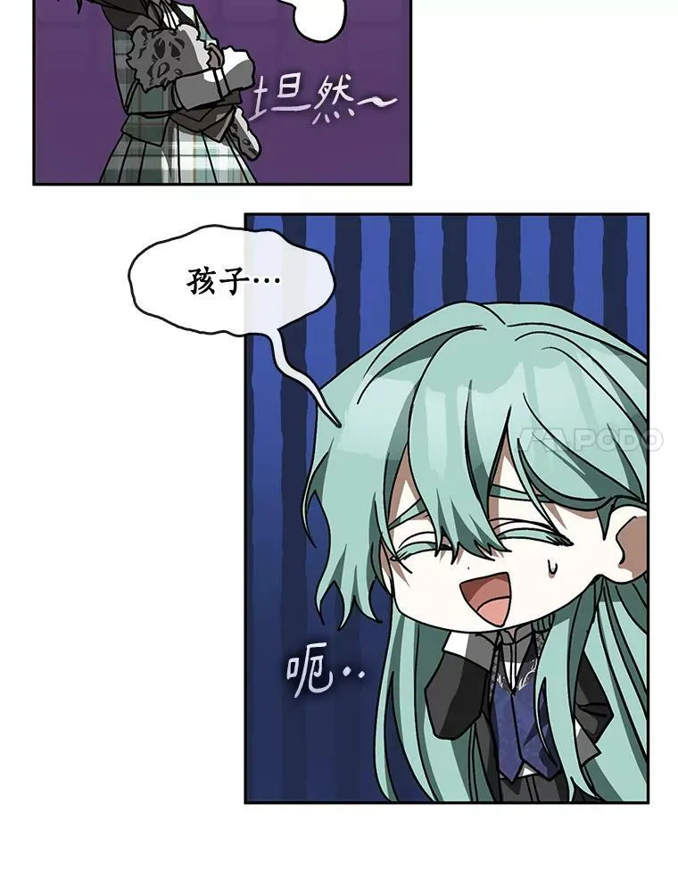 50.安逸42
