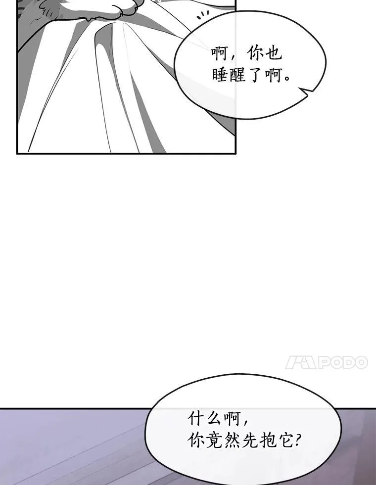74.我长得漂亮吗？（本季完）74