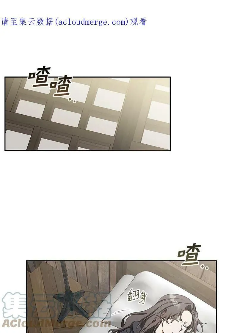 34.来到公爵府0