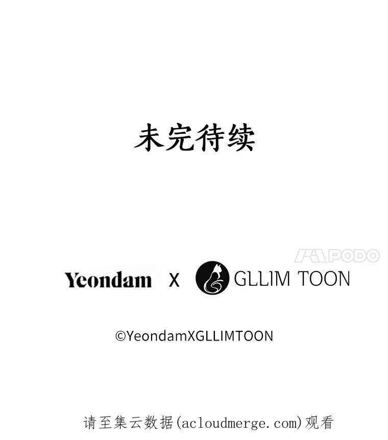 7.他们来了80