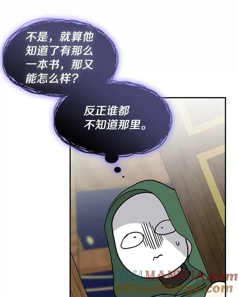 71.跟主人玩游戏100