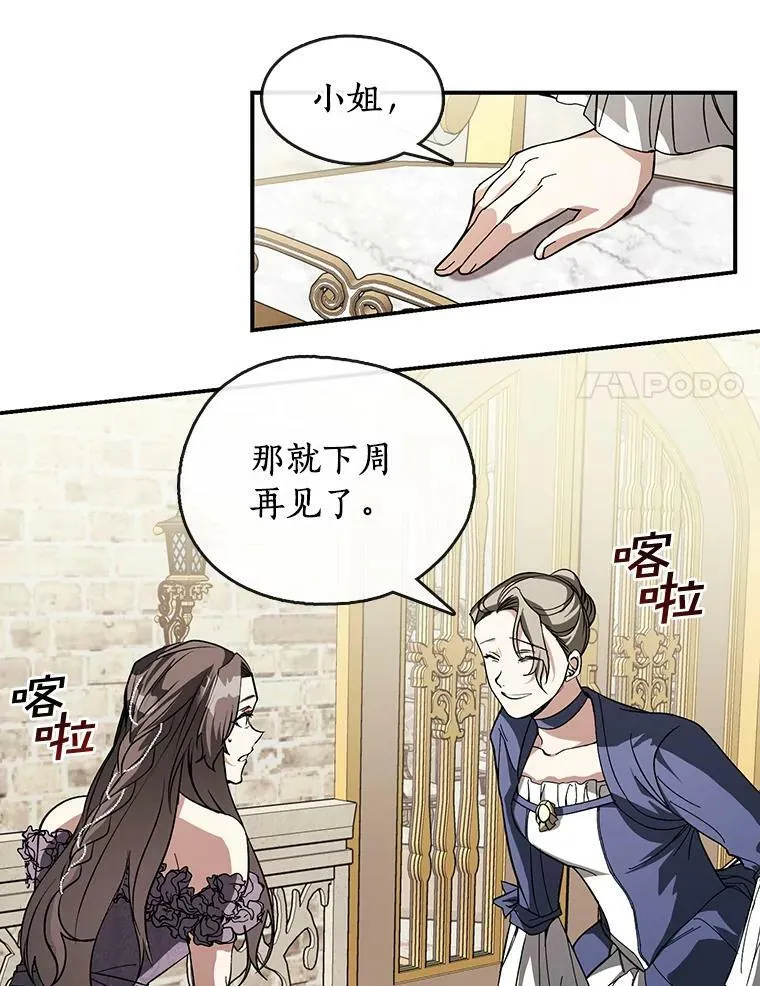 8.何去何从71