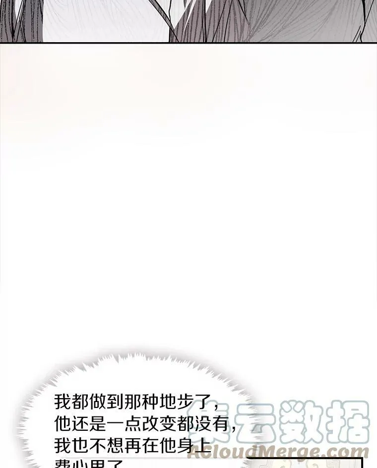 8.何去何从33