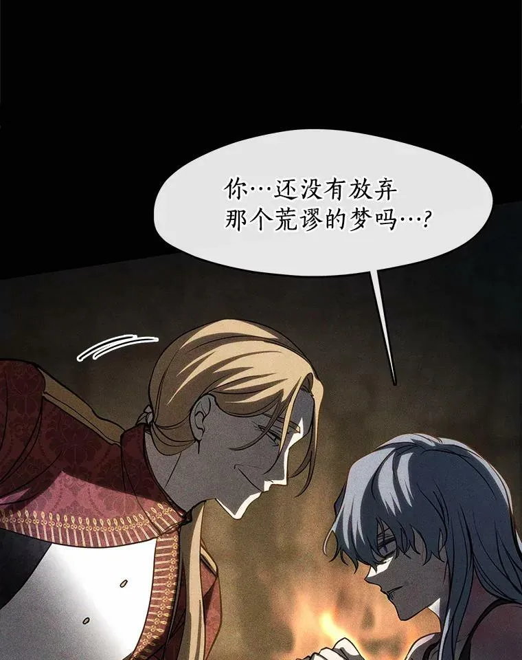 61.畸形的爱83