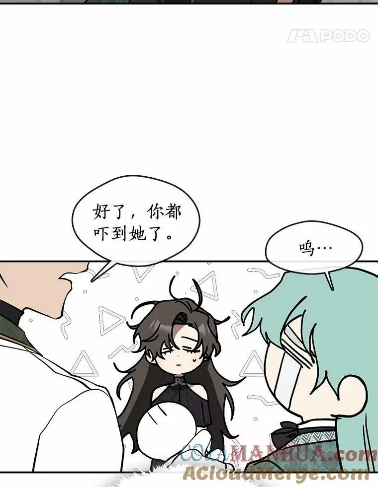 70.以前在怕什么？40