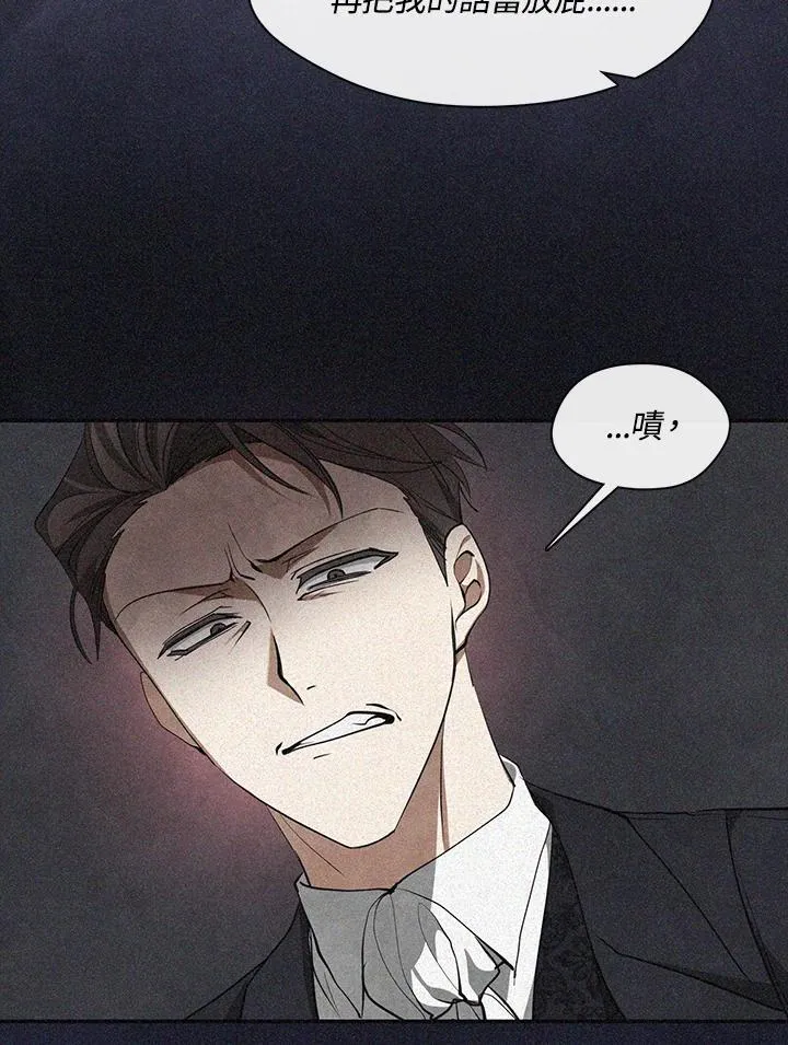 第87话17