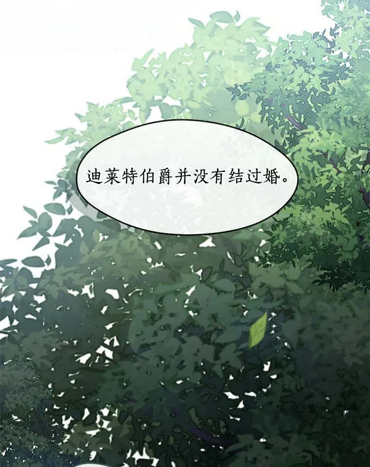 49.路上闲聊82
