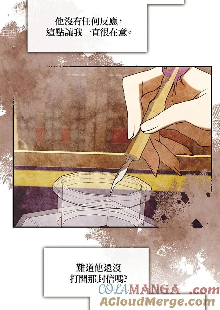 第85话80