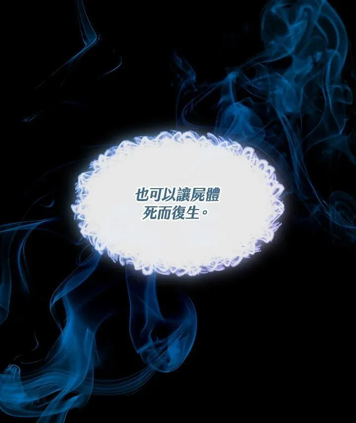 第91话76