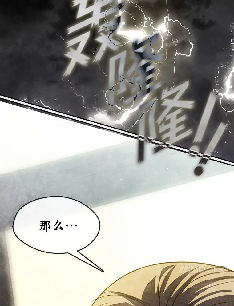 60.项链在哪里？39