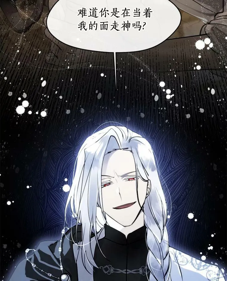 65.你在走神吗？110