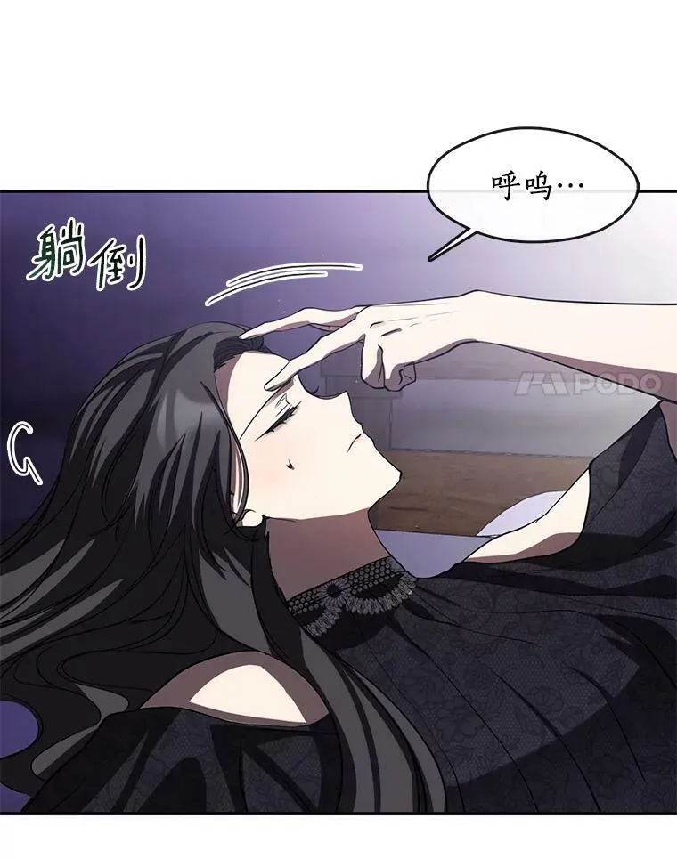 67.寻找蛛丝马迹31