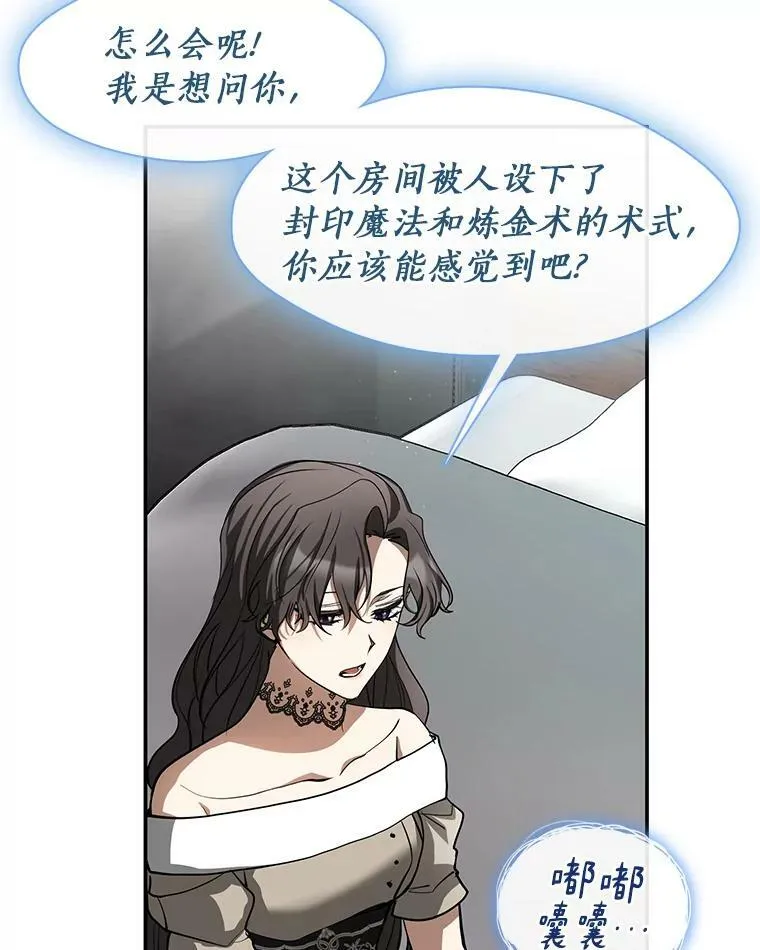 65.你在走神吗？43