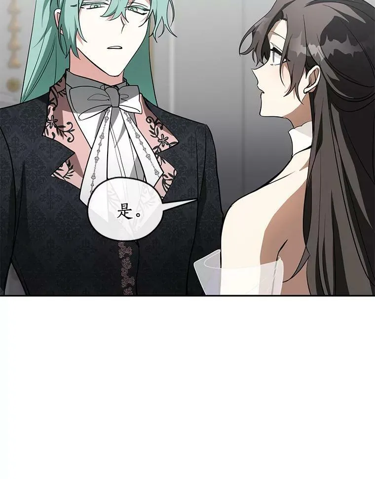 40.第一个约定23