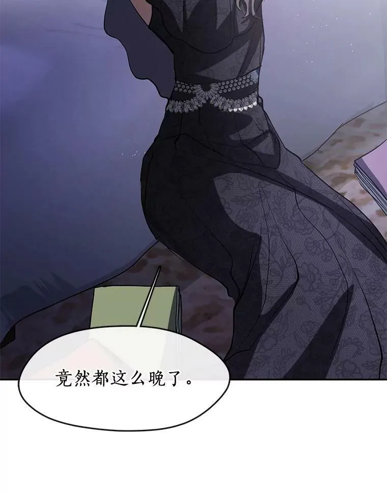 67.寻找蛛丝马迹30