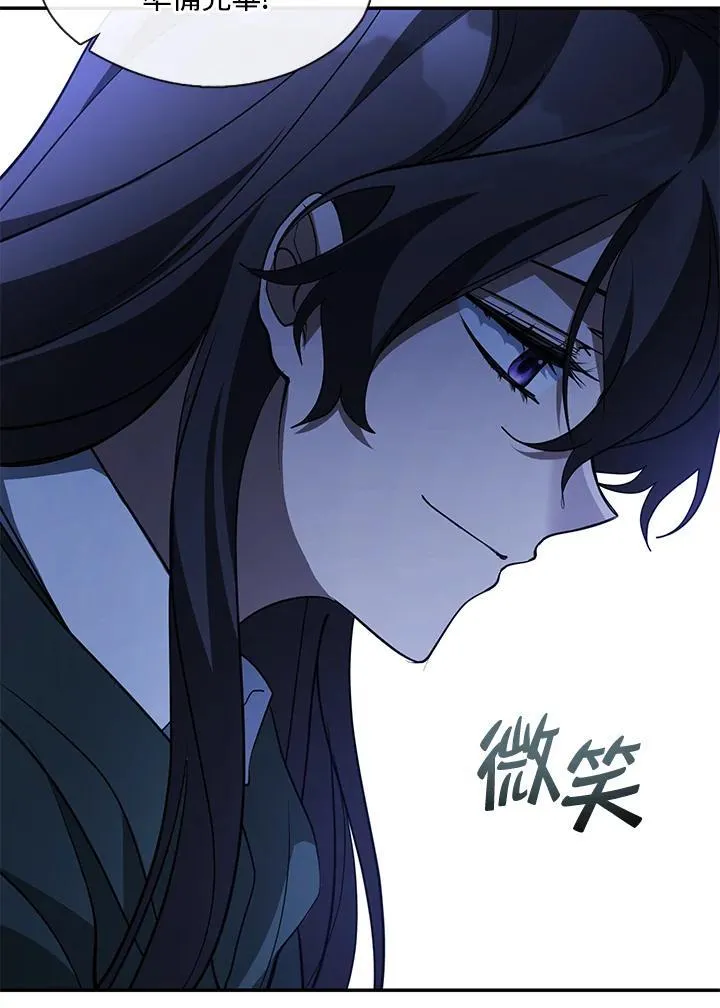 第82话87