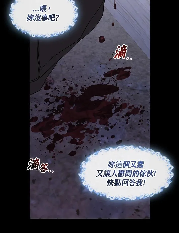 第78话83