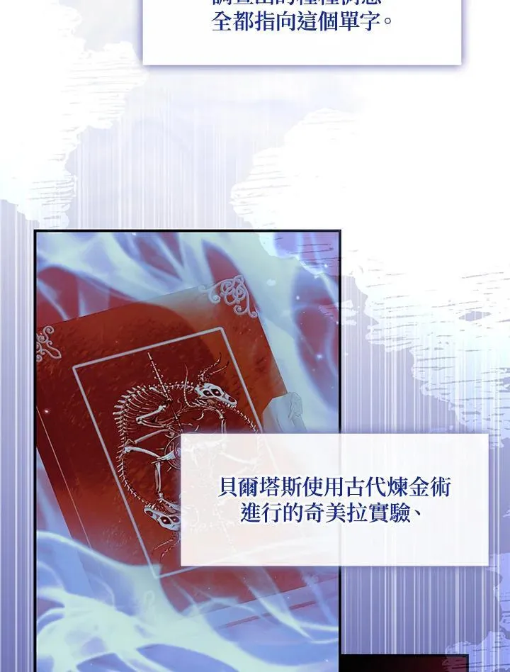 第75话37