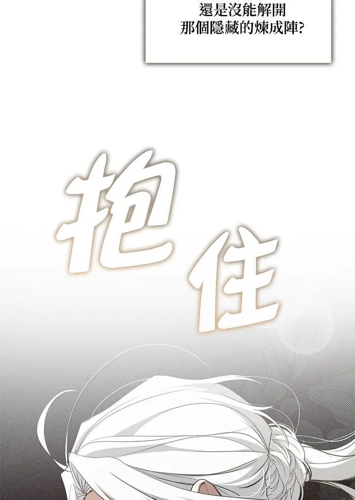 第85话81