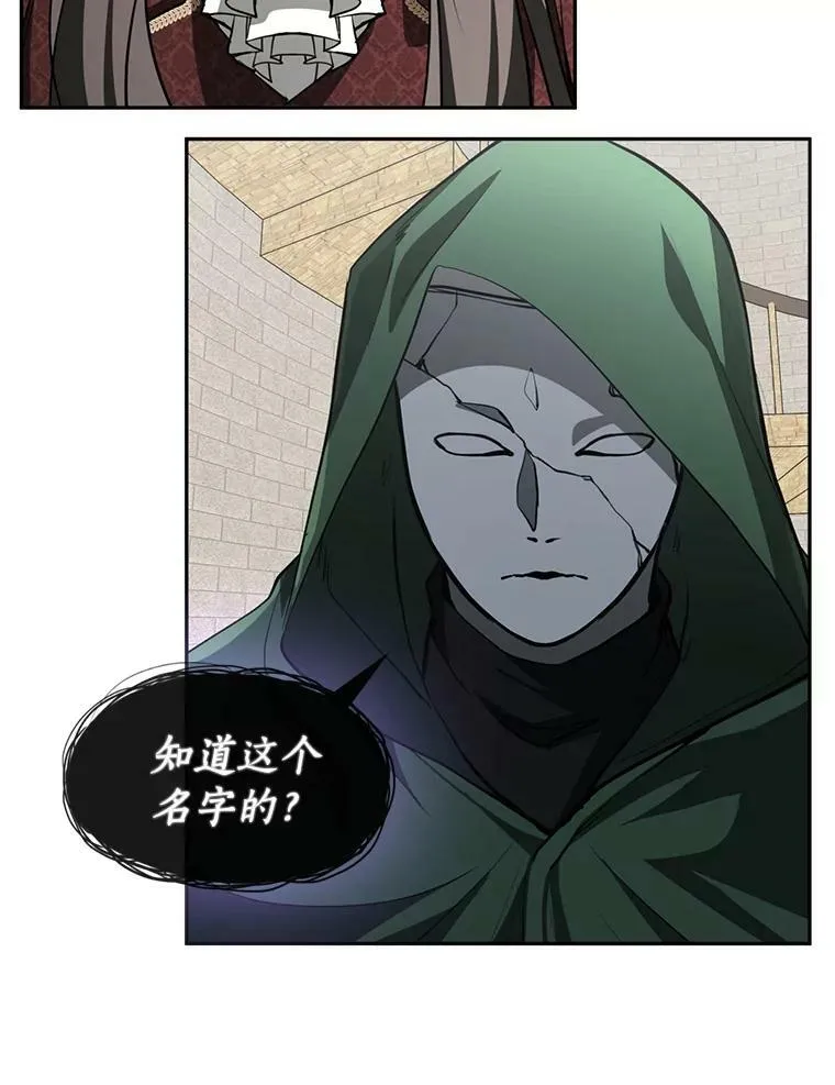 18.她的能力29