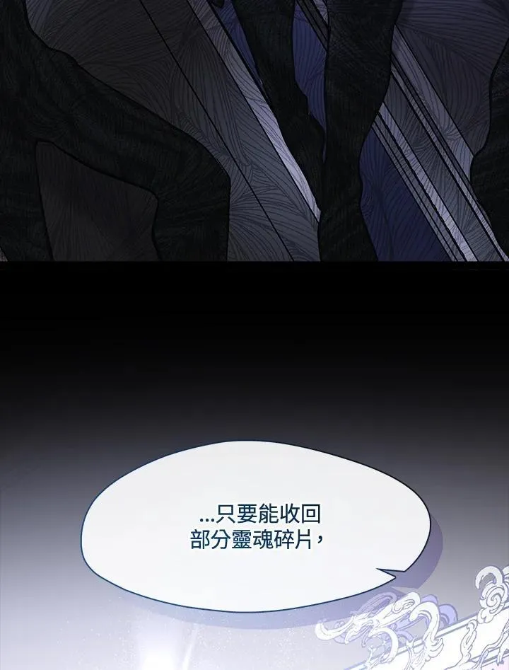 第92话25