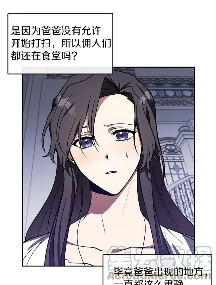 10.不该来的12