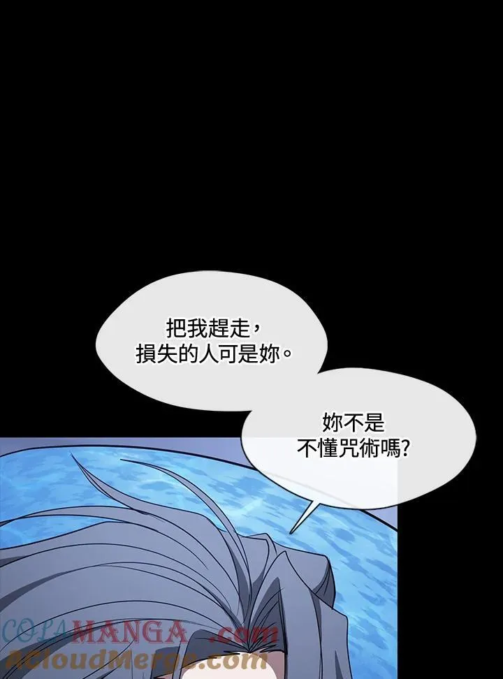 第92话72